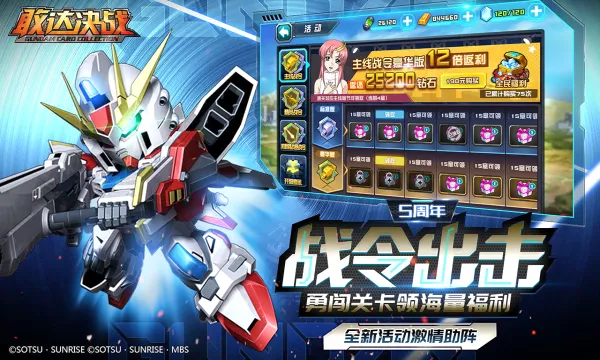�Ҵ��ս(�Ҵ��������)v7.0.0 �ٷ������ͼ0