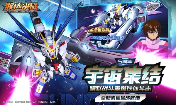 �Ҵ��ս(�Ҵ��������)v7.0.0 �ٷ������ͼ1
