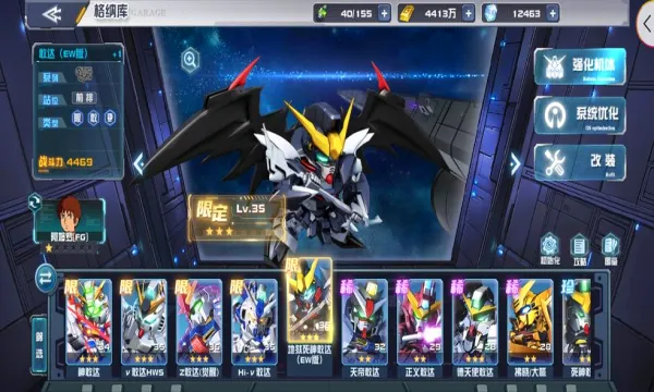 �Ҵ��ս(�Ҵ��������)v7.0.0 �ٷ������ͼ3