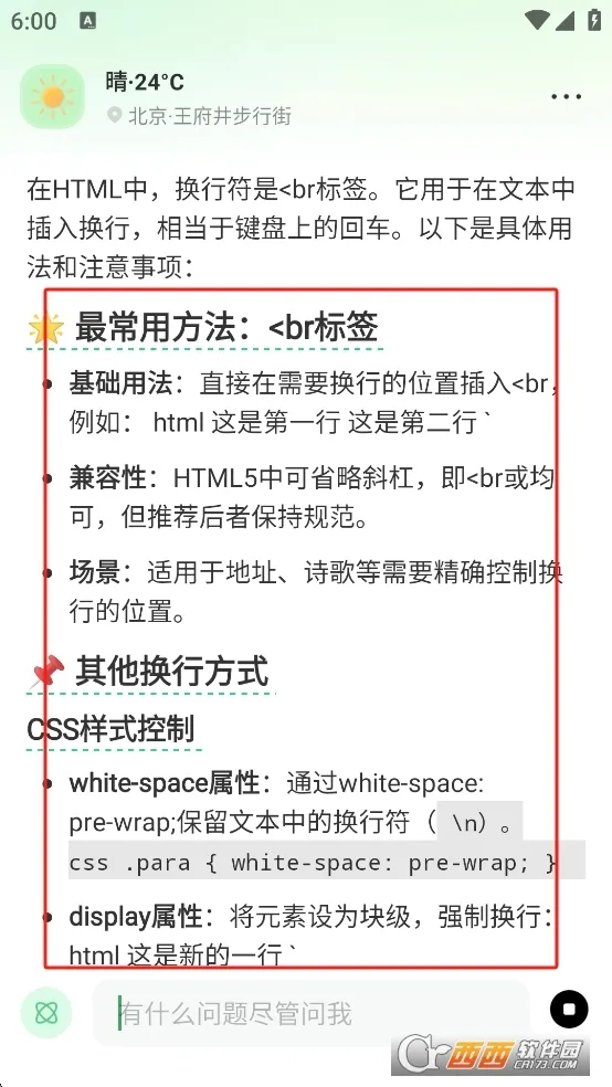 ���(ѧ������ƽ̨)v2.2.62 ��׿���ͼ0