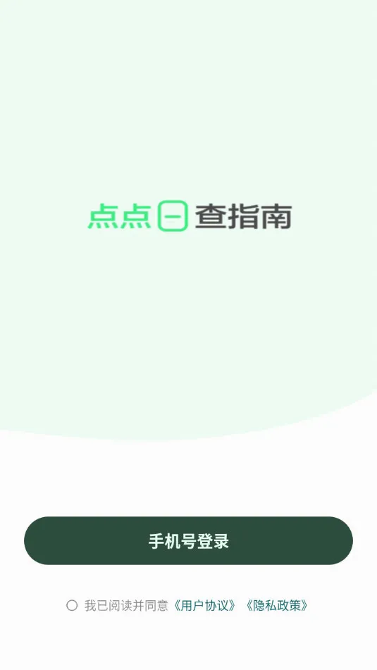���(ѧ������ƽ̨)v2.2.62 ��׿���ͼ3