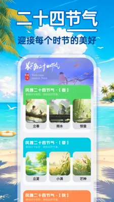24Сʱ��������2026���°汾v1.0.0 �ٷ������ͼ2