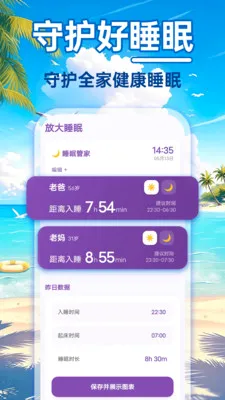 24Сʱ��������2026���°汾v1.0.0 �ٷ������ͼ3