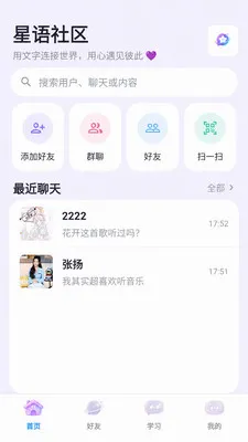 ��������2026�ٷ����°汾v3.8.6 �ֻ����ͼ0