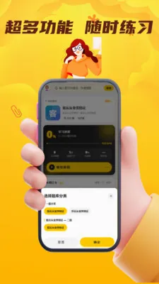 ���˻��˴�ҵ�������������ֻ���v4.0.1 ��׿���ͼ0