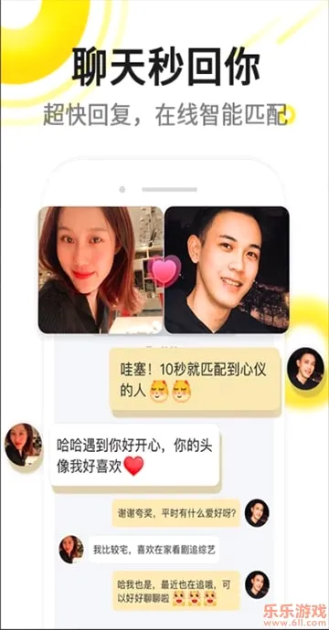 ����(��������ƽ̨)v8.5.804 �ٷ������ͼ0