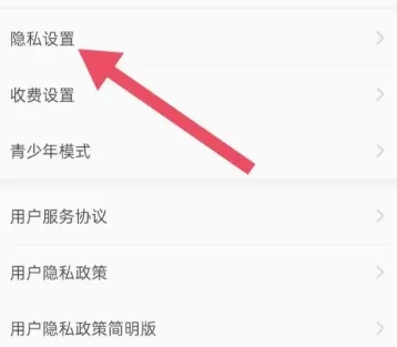 伊对(恋爱交友平台) 伊对(恋爱交友平台)