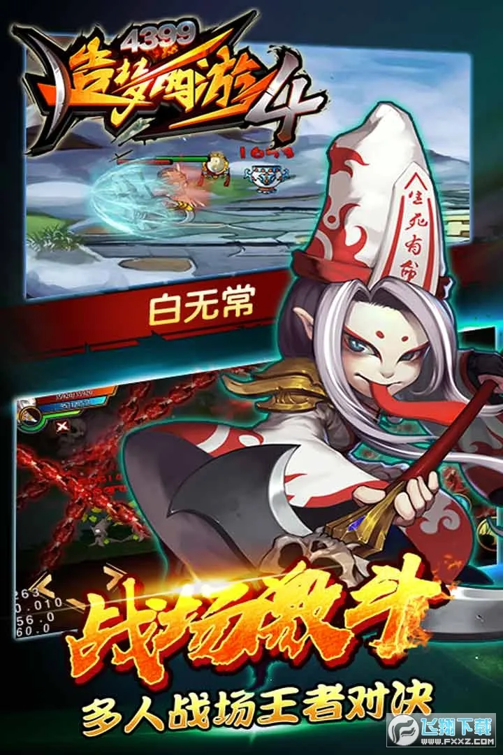 ��������4(�����������)v3.0.1.7 �ٷ������ͼ2
