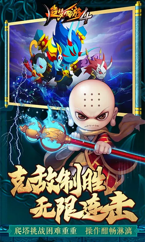 ��������4(�����������)v3.0.1.7 �ٷ������ͼ3