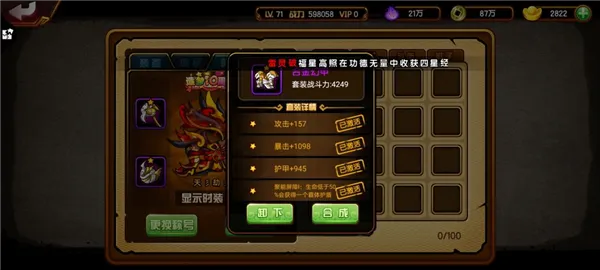 造梦西游4(西游题材手游) 造梦西游4(西游题材手游)