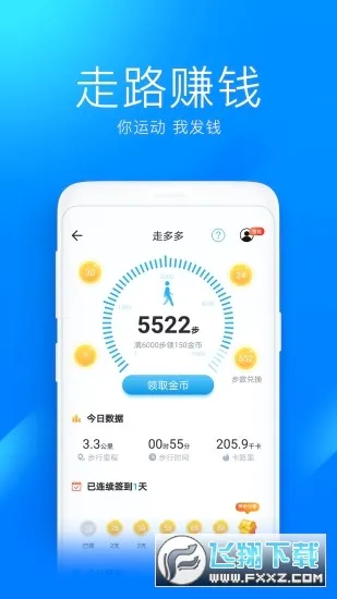 ����Կ��(WiFi���ӹ���)v1.1.85 ��׿���ͼ2