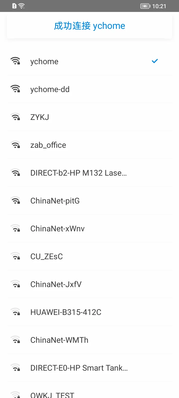 万能钥匙(WiFi连接工具) 万能钥匙(WiFi连接工具)