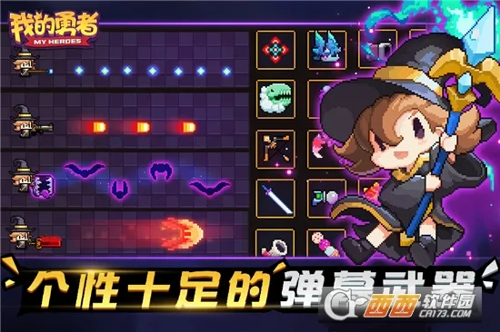 �ҵ�����(���ض���RPG��Ϸ)v7.5.7 ��Ѱ��ͼ2