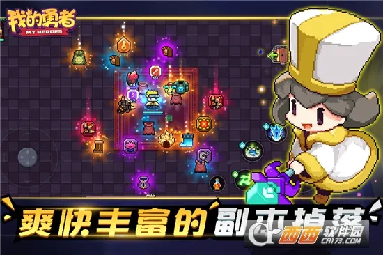 �ҵ�����(���ض���RPG��Ϸ)v7.5.7 ��Ѱ��ͼ1