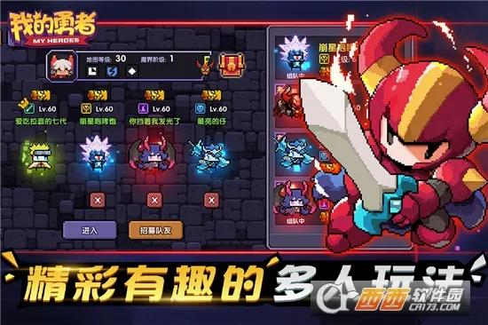 �ҵ�����(���ض���RPG��Ϸ)v7.5.7 ��Ѱ��ͼ0