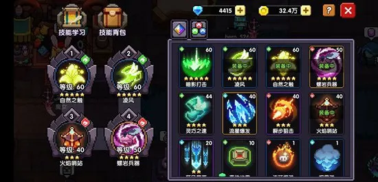 我的勇者(像素动作RPG游戏) 我的勇者(像素动作RPG游戏)