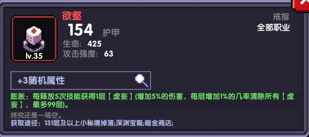 我的勇者(像素动作RPG游戏) 我的勇者(像素动作RPG游戏)