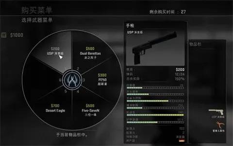 反恐精英中文版2026最新版本 反恐精英中文版2026最新版本