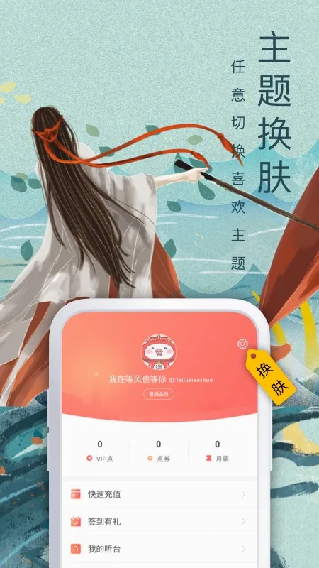 ��¬С˵(С˵�Ķ�ƽ̨)v7.4.6 ��׿���ͼ1