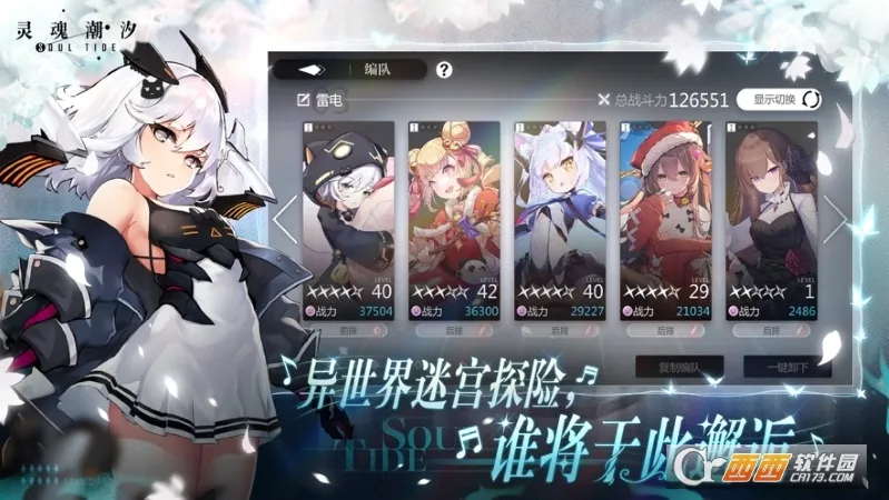 ��곱ϫ�����ֻ���v0.49.1 ��Ѱ��ͼ2