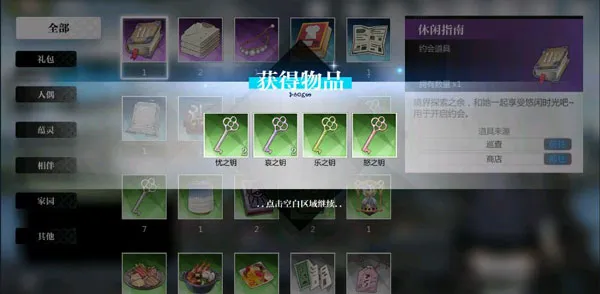 灵魂潮汐最新手机版 灵魂潮汐最新手机版
