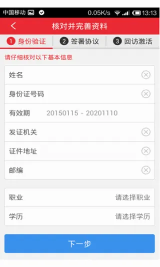 同花顺(股票炒股软件) 同花顺(股票炒股软件)