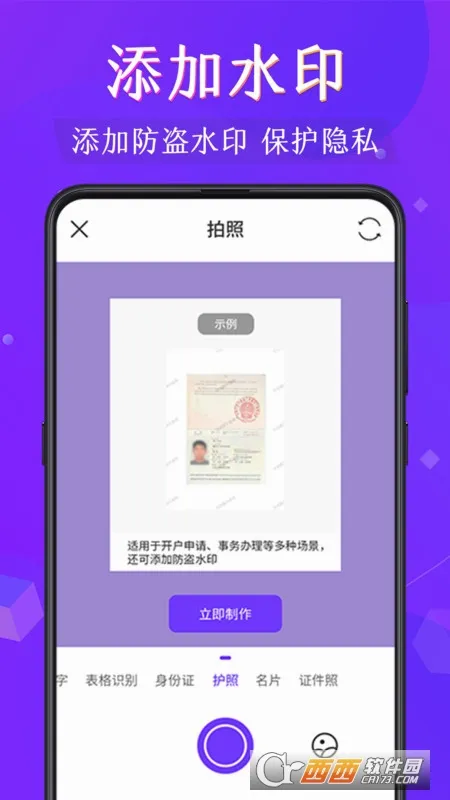 PDF�Ķ�����׿���ֻ���v20 �ٷ������ͼ2