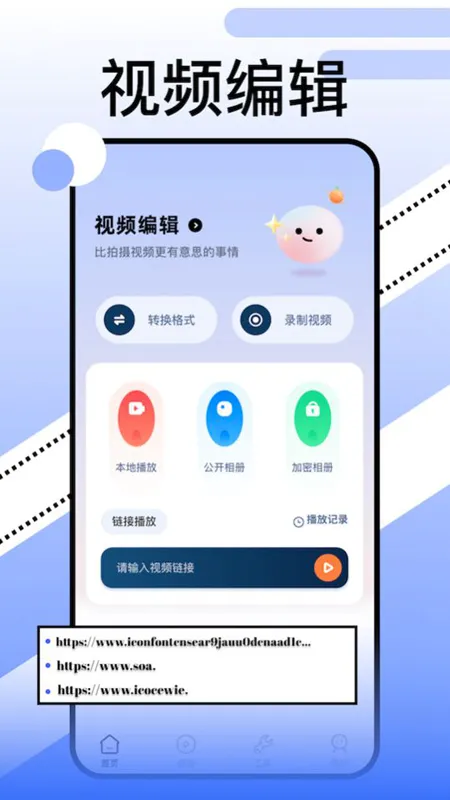 ��Ƶ�༭��׿���ֻ���v5.8.9 ��׿���ͼ3