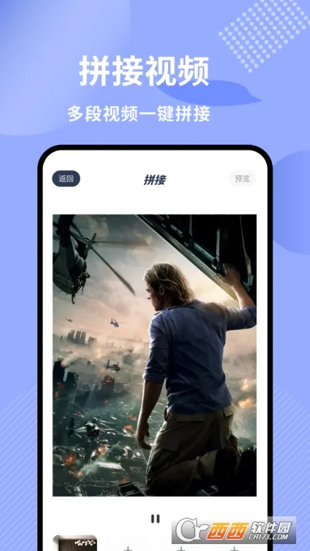 ��Ƶ�༭��׿���ֻ���v5.8.9 ��׿���ͼ2