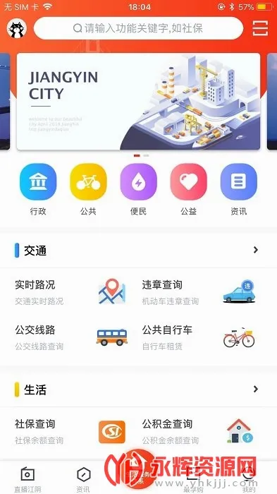 ���(�����������)v4.3.2 ��׿���ͼ3