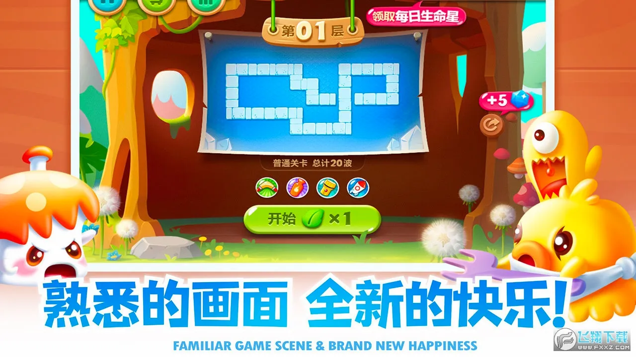 �����ܲ�2(����ð������)v5.2.6 �ֻ����ͼ0