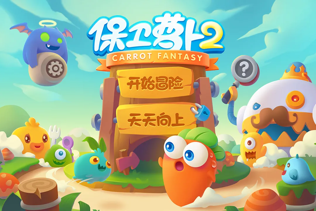 �����ܲ�2(����ð������)v5.2.6 �ֻ����ͼ3