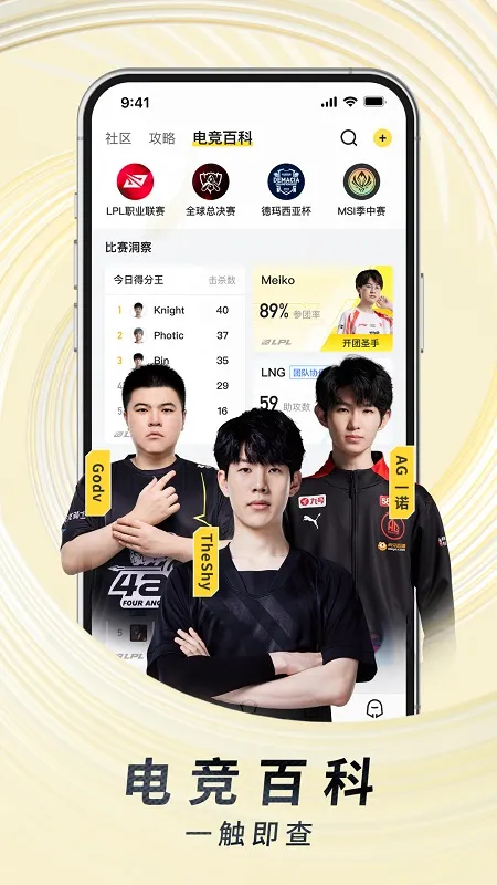 ����Ͱ�2026���°汾v12.7.2.0 �ٷ������ͼ3