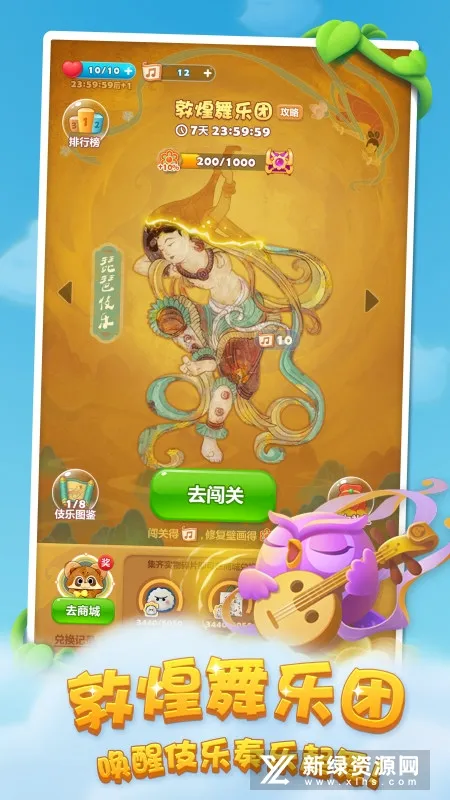 ����Ͱ�2026���°汾v12.7.2.0 �ٷ������ͼ2