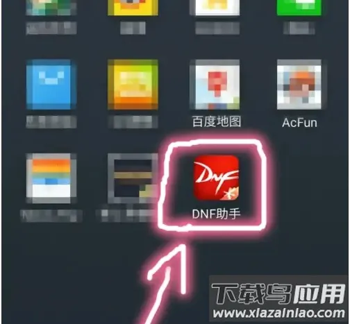 DNF助手2026最新版本 DNF助手2026最新版本
