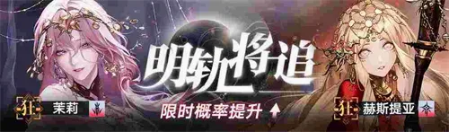无期迷途(暗黑策略卡牌游) 无期迷途(暗黑策略卡牌游)