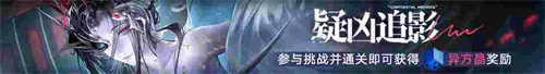 无期迷途(暗黑策略卡牌游) 无期迷途(暗黑策略卡牌游)