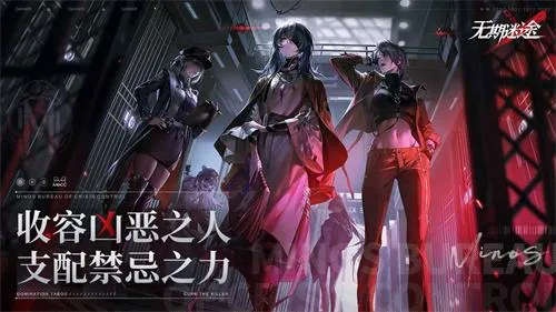 无期迷途(暗黑策略卡牌游) 无期迷途(暗黑策略卡牌游)