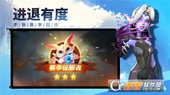 ��ʯս����׿���ֻ���v1.0.8893.0 �ٷ������ͼ3