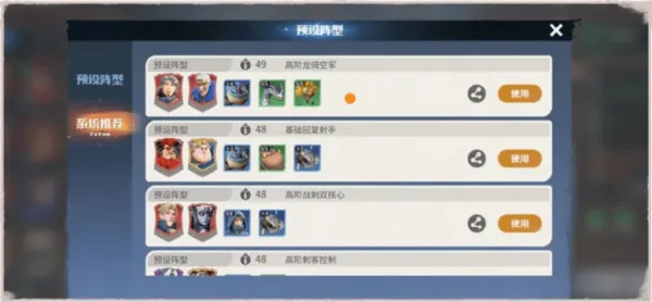 ��ʯս����׿���ֻ���