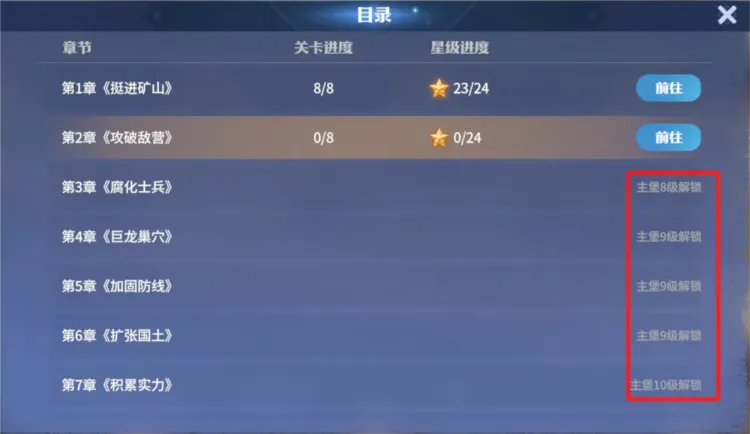 ��ʯս����׿���ֻ���