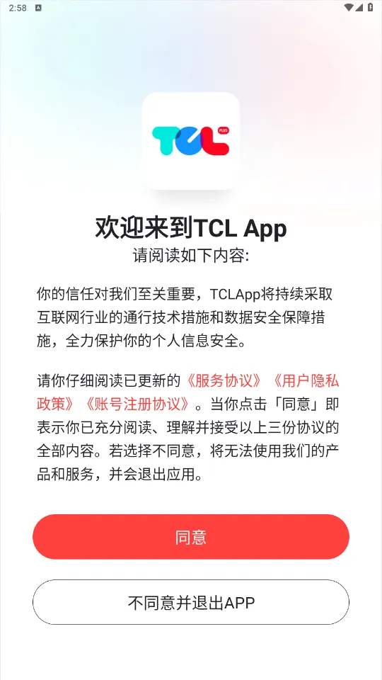 TCL�ǻ�����(��ͥ���ܷ���)v4.1.4.0 �ֻ����ͼ0