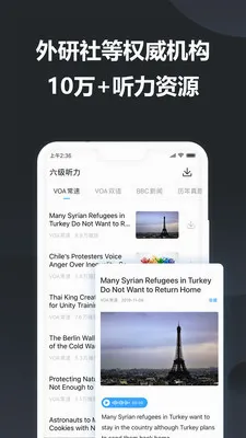 ��ɽ�ʰ�2026�ٷ����°汾v11.7.7 ��׿���ͼ3