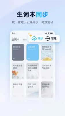 ��ɽ�ʰ�2026�ٷ����°汾v11.7.7 ��׿���ͼ0