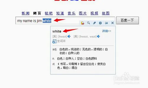 金山词霸2026官方最新版本 金山词霸2026官方最新版本