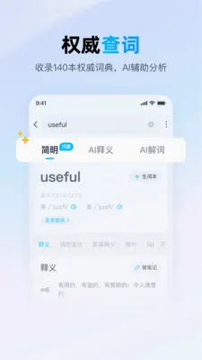 ��ɽ�ʰ�2026�ٷ����°汾v11.7.7 ��׿���ͼ1