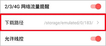 荔枝fm2026最新版本 荔枝fm2026最新版本