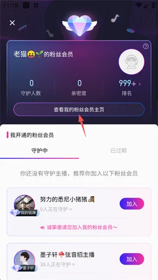 荔枝fm2026最新版本 荔枝fm2026最新版本