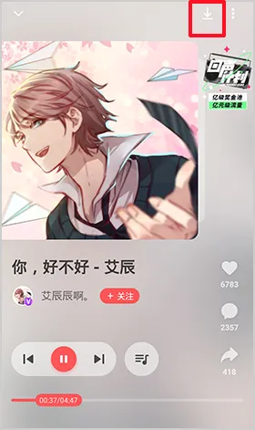 荔枝fm2026最新版本 荔枝fm2026最新版本