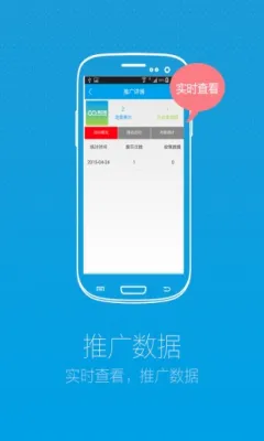 ������(�������Ӫ��ƽ̨)v5.67.1 �ֻ����ͼ1